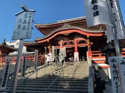 大須観音 （北野山真福寺宝生院）の本殿・本堂