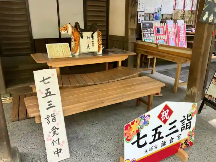 鎌倉宮の七五三参