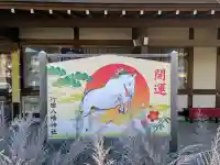 行田八幡神社の{uncategorized: "未分類", other: "その他", undefined: "問題あり", building: "その他建物", grave: "お墓", sacred_gate: "鳥居", guardian: "狛犬", statue: "像", buddha: "仏像", history: "歴史", nature: "自然", garden: "庭園", animal: "動物", pagoda: "塔", temizu: "手水舎", mountain_gate: "山門・神門", sanctuary: "本殿・本堂", subordinate: "末社・摂社", art: "芸術", scenery: "景色", jizo: "地蔵", ema: "絵馬", goshuin: "御朱印", omikuji: "おみくじ", items: "授与品その他", amulet: "お守り", goshuincho: "御朱印帳", eats: "食事", festival: "お祭り", votive_dance: "神楽", shichigosan: "七五三参", wedding: "結婚式", experience: "体験その他", initially: "初詣", around: "周辺", anti_infection: "感染症対策"}