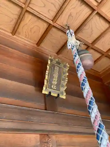 張碓稲荷神社のその他建物