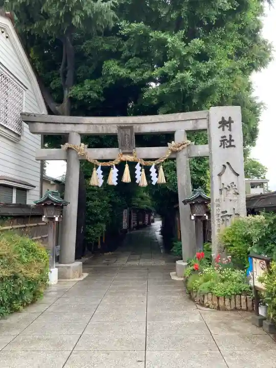 戸越八幡神社(東京都)