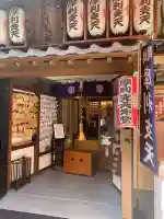 摩利支天 徳大寺(東京都)