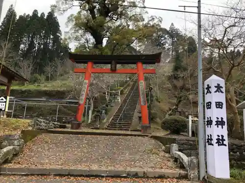 太田神社の鳥居