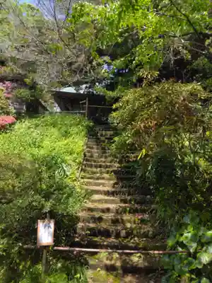 浄光明寺(神奈川県)