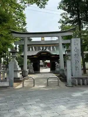 小野神社(東京都)