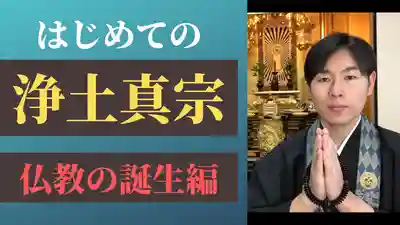 信行寺(福岡県)