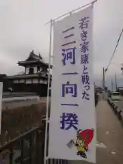 雲龍山 本證寺の建物その他