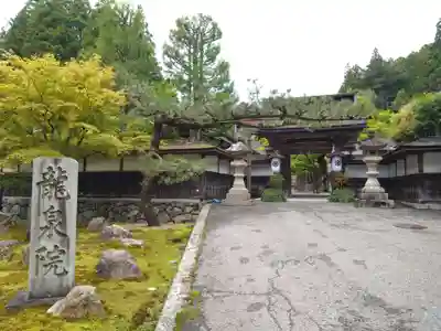 龍泉院(和歌山県)