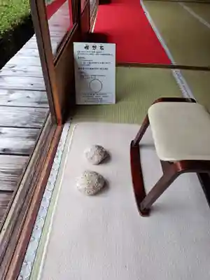 雲龍院(京都府)