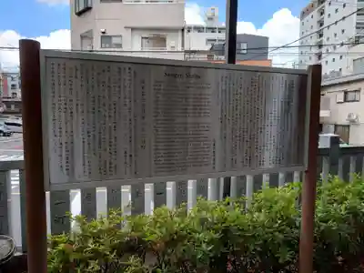 浅草富士浅間神社(東京都)