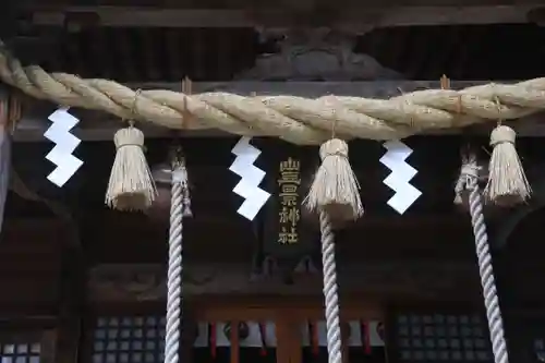 豊景神社の本殿・本堂
