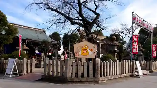 貴布禰神社のその他建物