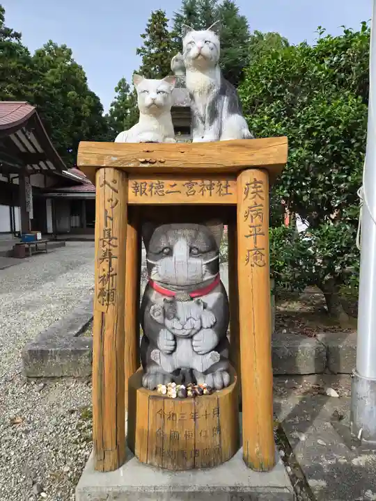 今市報徳二宮神社(栃木県)