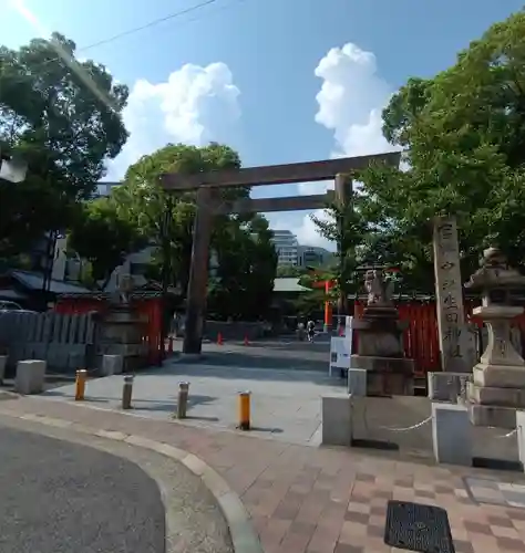 生田神社(兵庫県)