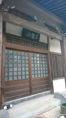 浄輪寺の本殿・本堂