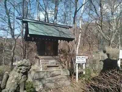 本輪西八幡神社の末社・摂社