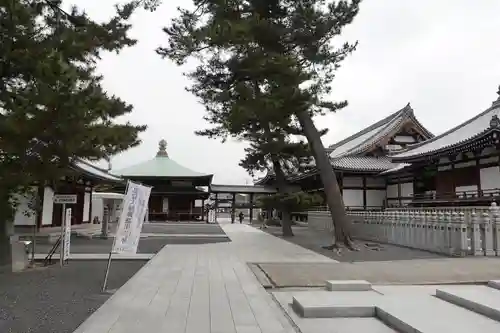 善通寺(香川県)
