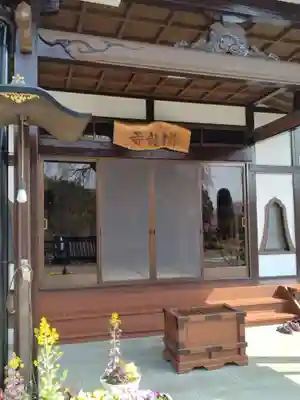 円龍寺(宮城県)