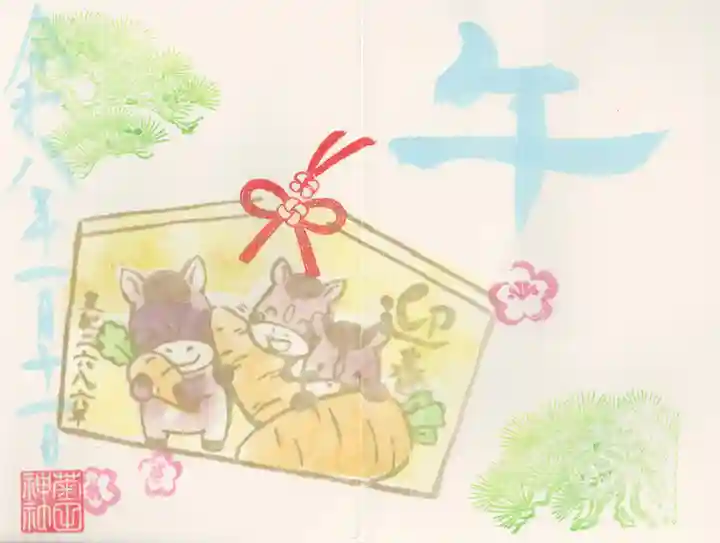 菊田神社(千葉県)