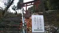 戸隠神社のその他建物