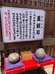 千代保稲荷神社(岐阜県)