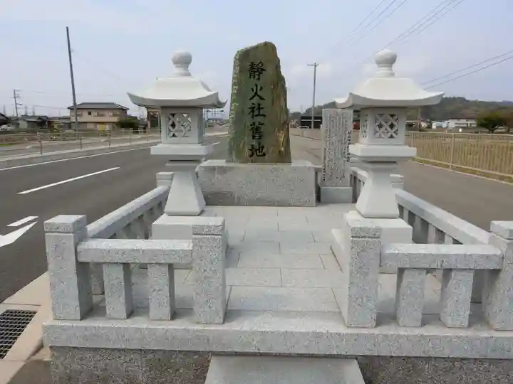 静火神社のその他建物