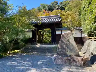 善法律寺の山門・神門