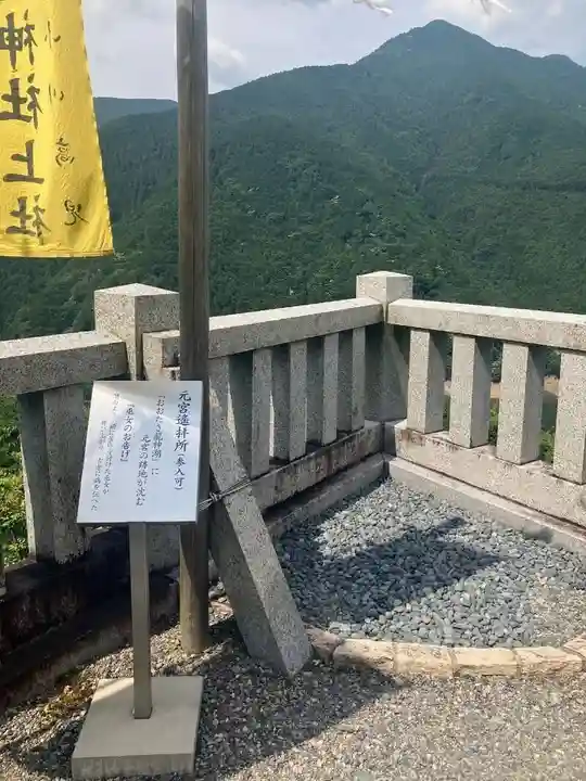 丹生川上神社(上社)(奈良県)