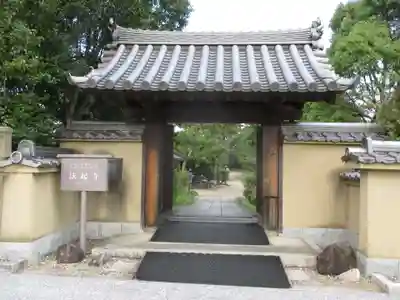 法起寺(奈良県)