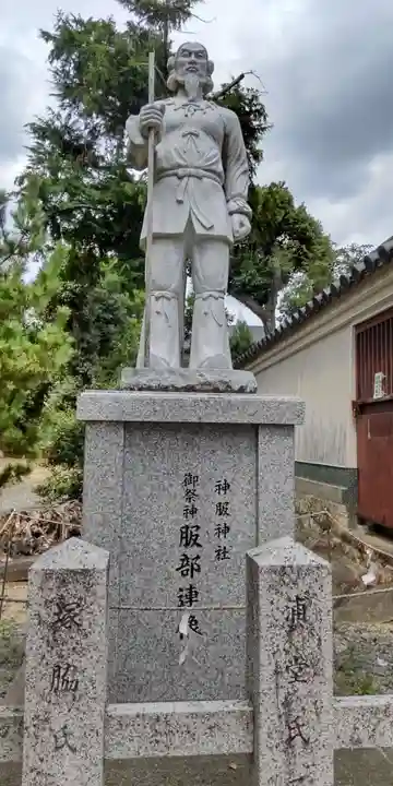 神服神社(大阪府)