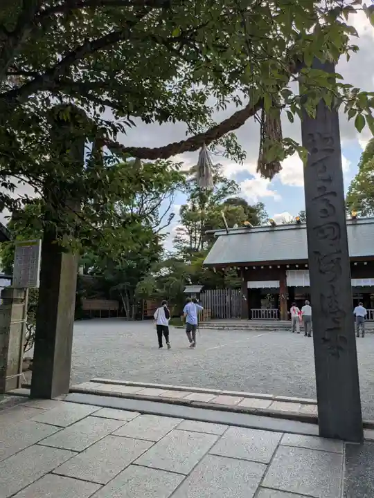 伊勢山皇大神宮(神奈川県)