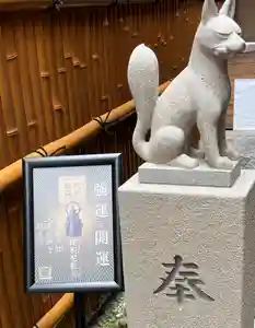 代沢稲荷(東京都)(2025年06月11日(水) 14時44分06秒投稿)