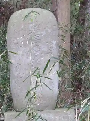 妙養寺のその他建物