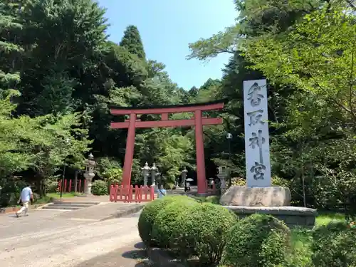 香取神宮の鳥居