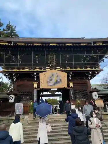 北野天満宮(京都府)