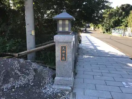 安房神社のその他建物