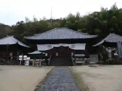 浄土寺(愛媛県)