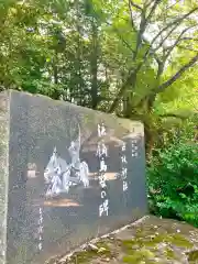 日枝神社の建物その他