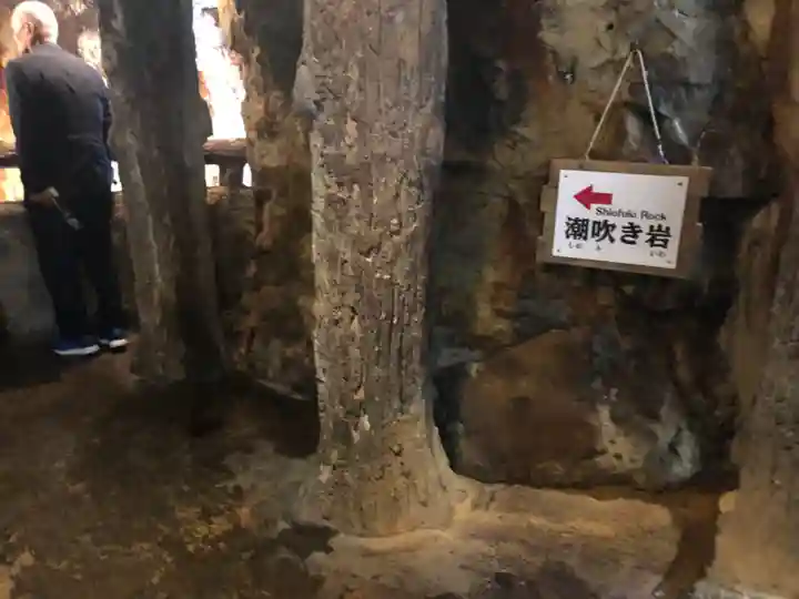 牟婁大辯才天のその他建物