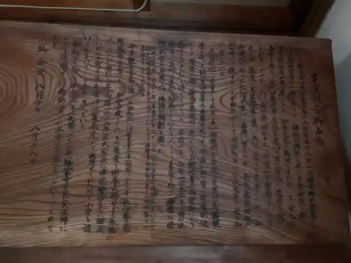 多度観音堂の歴史