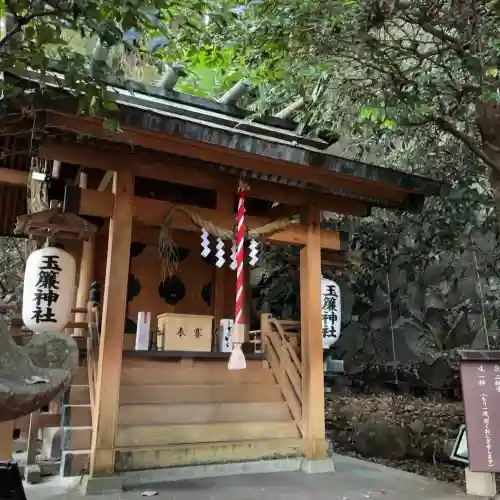 玉簾神社(神奈川県)