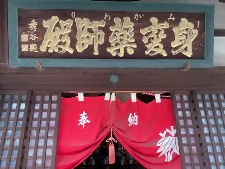 東充寺(愛知県)