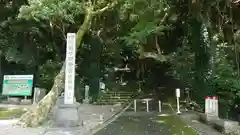 最御崎寺(高知県)