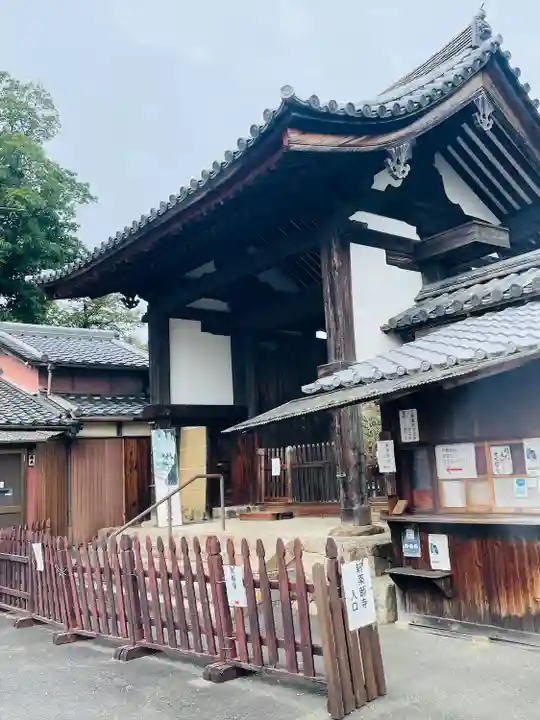 新薬師寺(奈良県)