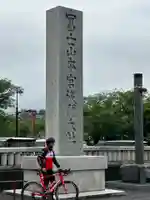 富士山本宮浅間大社(静岡県)