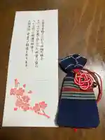 しあわせ神社(埼玉県)