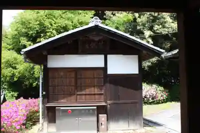 東福寺五社成就宮(京都府)