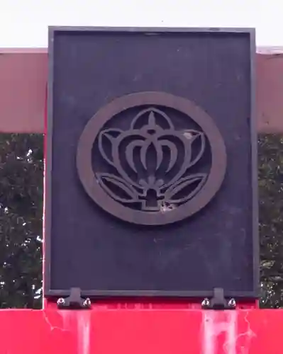 東霧島神社(宮崎県)