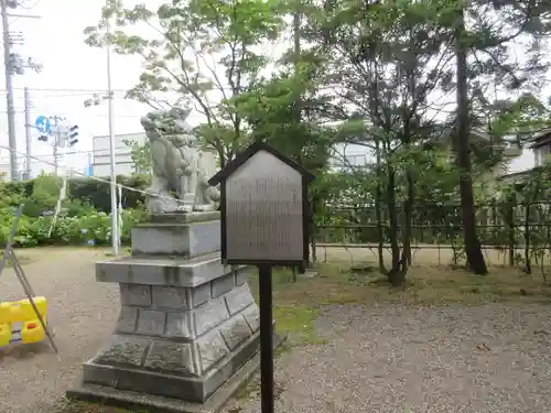 八雲神社(山形県)