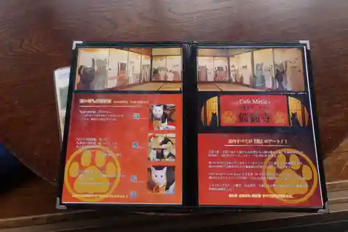 猫猫寺のその他建物